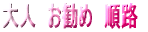 �f�B�Y�j�[�����h